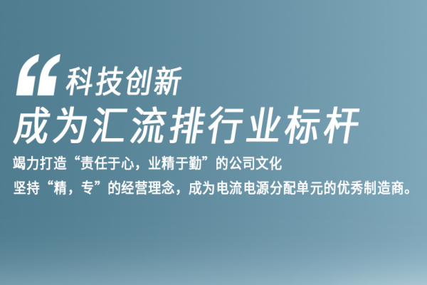 水冷板的原理是什么？有什么優勢？